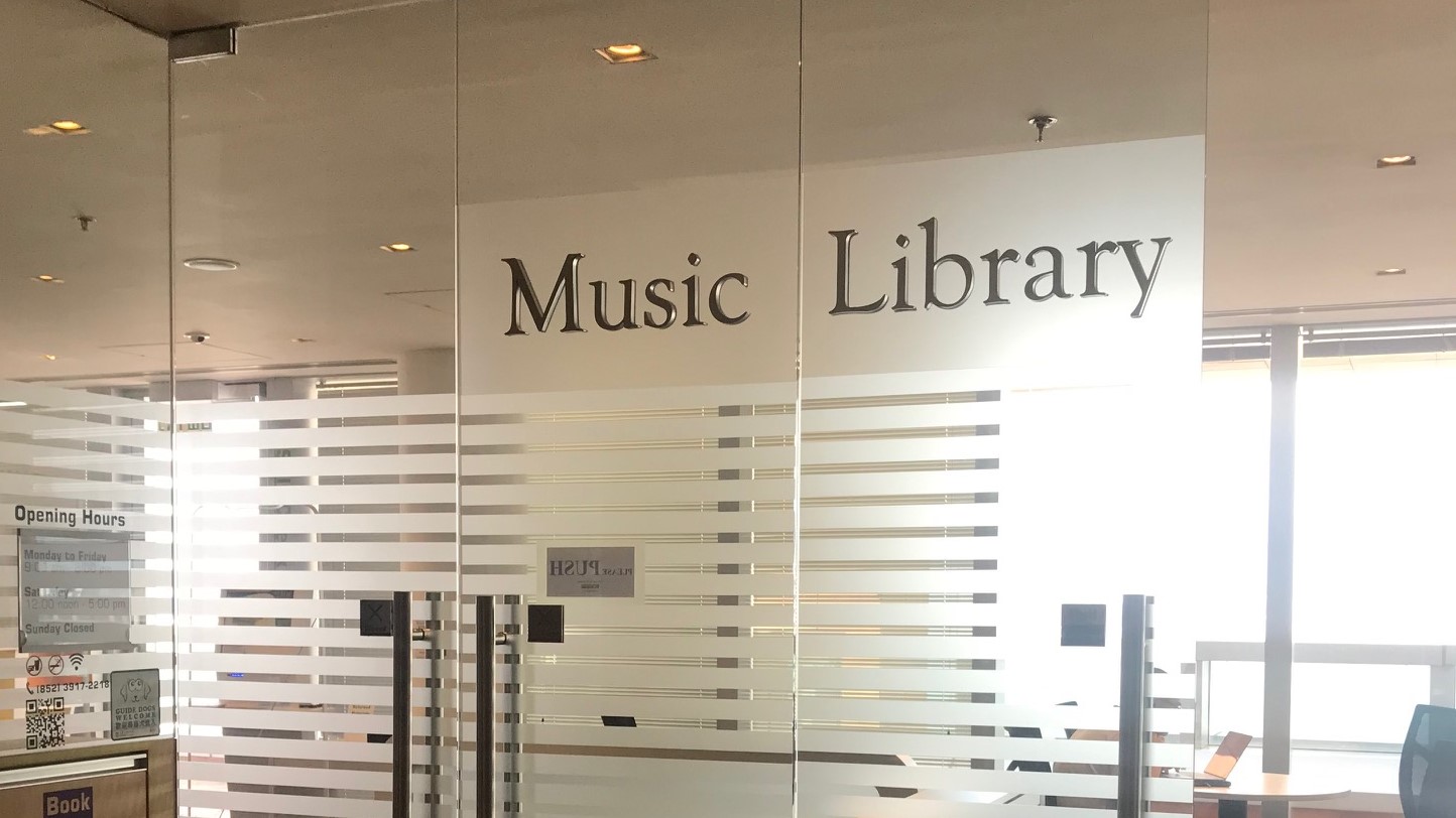 Music Library