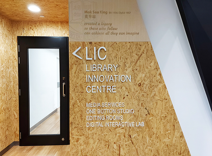 image for Library Innovation Centre Virtual Tour