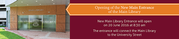 Banner for the Main Library New Entrance