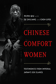 Book Cover of Chinese Comfort Women