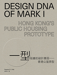 Book Cover of Design DNA of Mark I