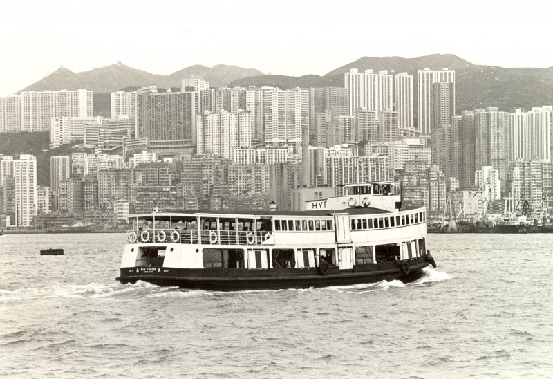 Hong Kong and Yaumati Ferry Collection