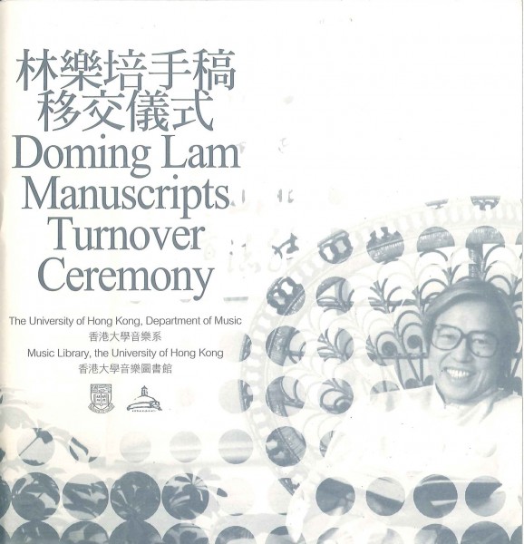 Musical Score Manuscripts of Doming Lam