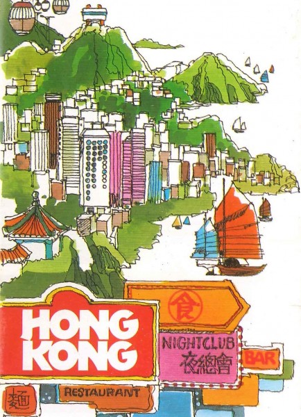 Hong Kong Tourism Board Collection