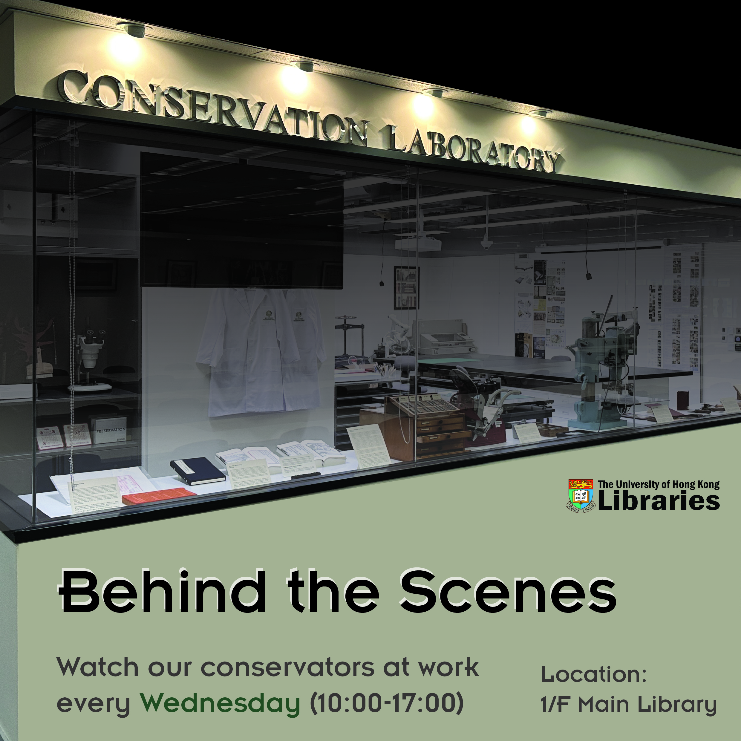 behind the scenes - conservation laboratory